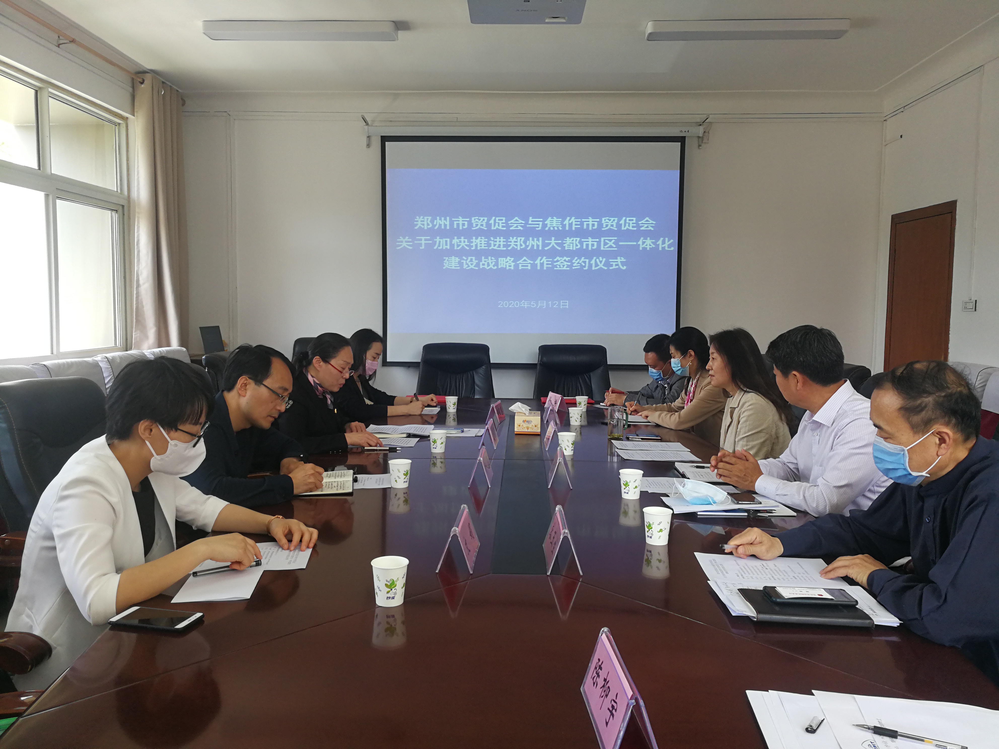 郑州市贸促会与焦作市贸促会签订加快推进郑州大都市区一体化建设战略合作框架协议
