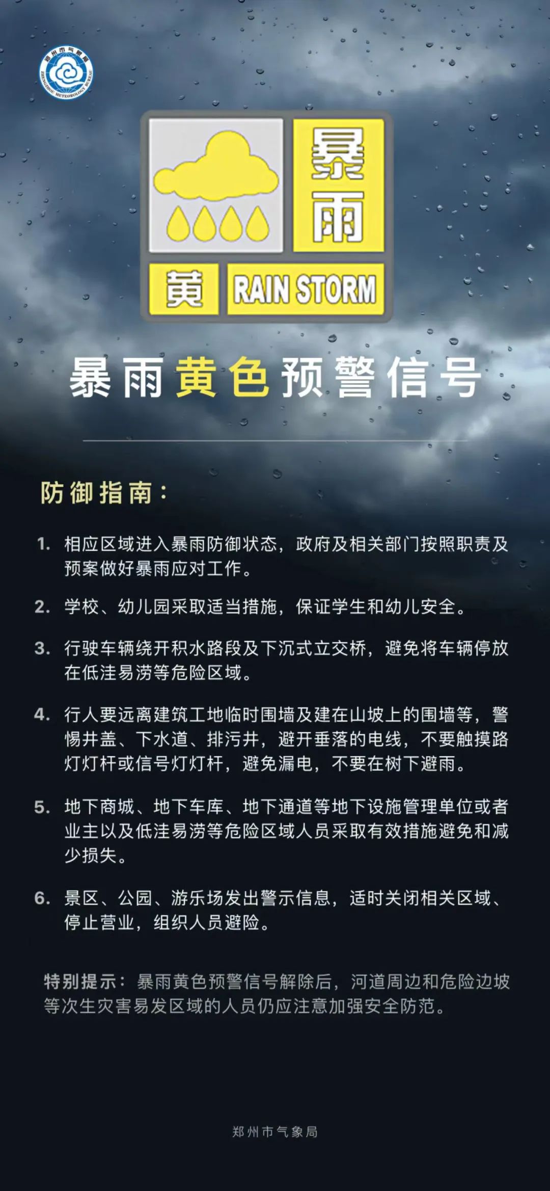 11145031yydh.jpg