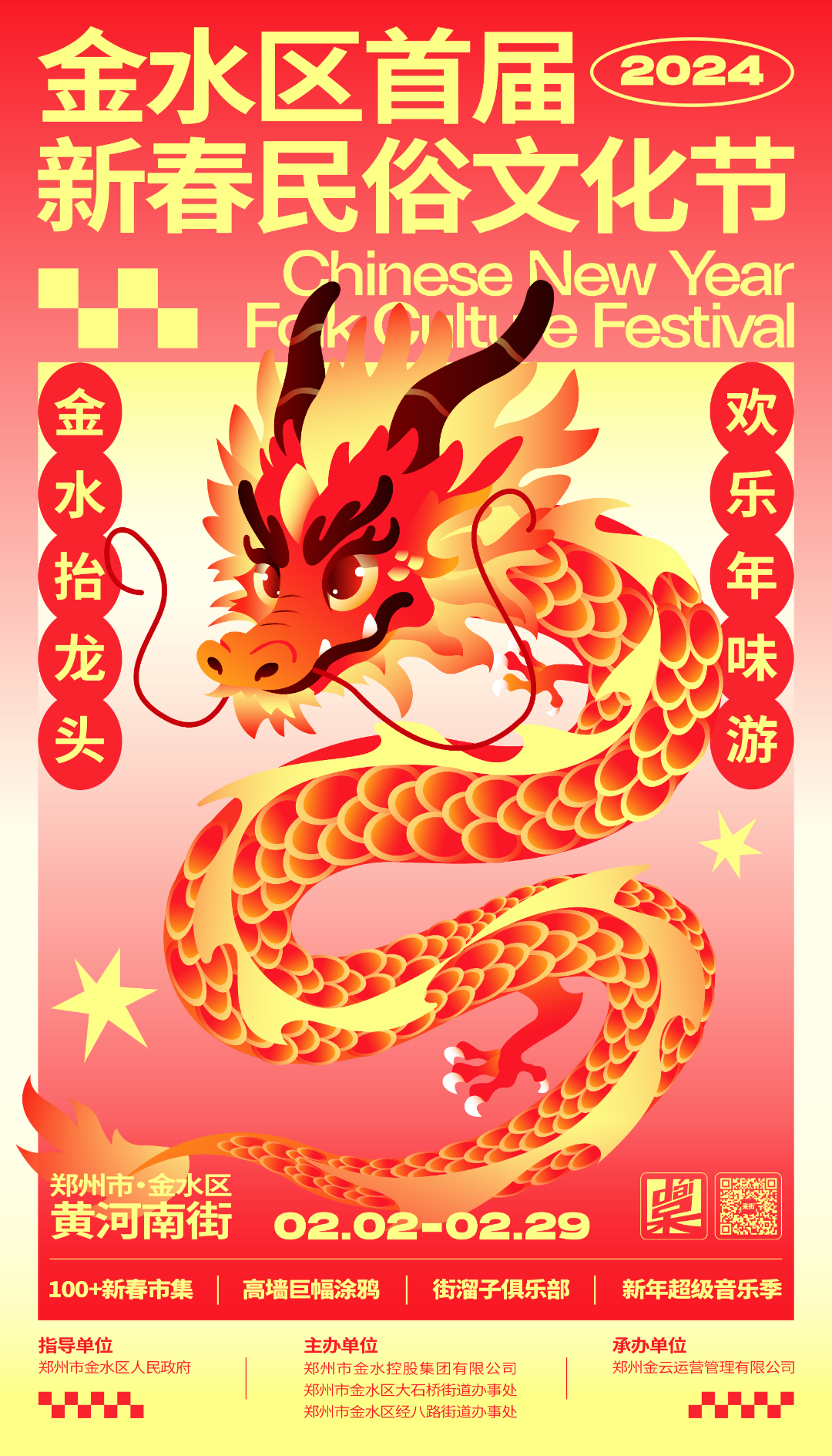 金水1.png
