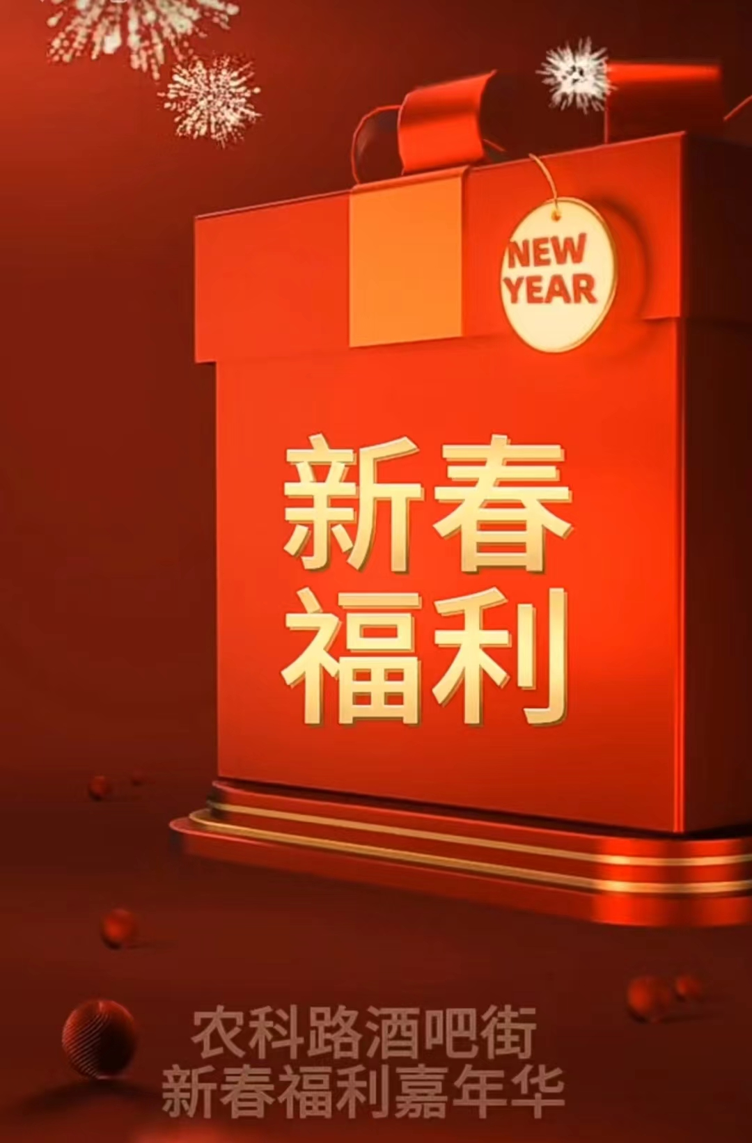 农科路2.png