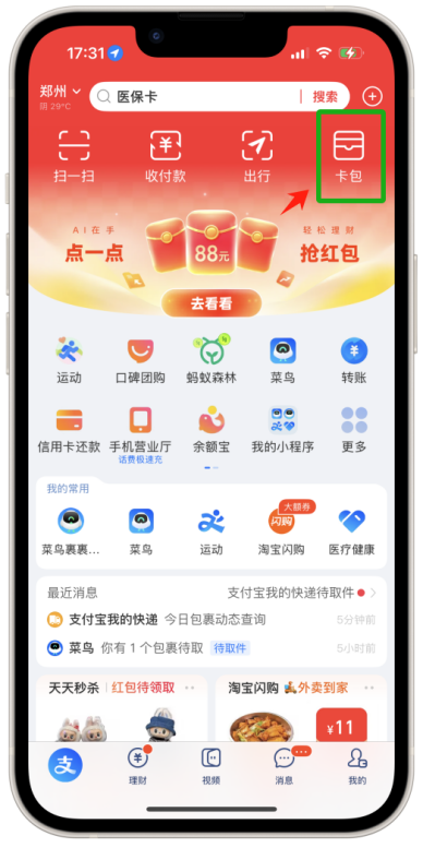 图片6.png